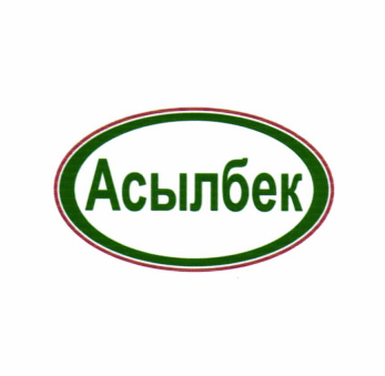 Товарный знак № 94075 «Асылбек»