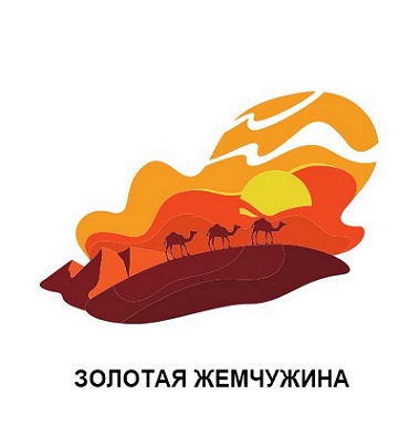 Товарный знак № 93327 «ЗОЛОТАЯ ЖЕМЧУЖИНА»
