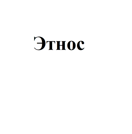 Изображение: Товарный знак № 94709