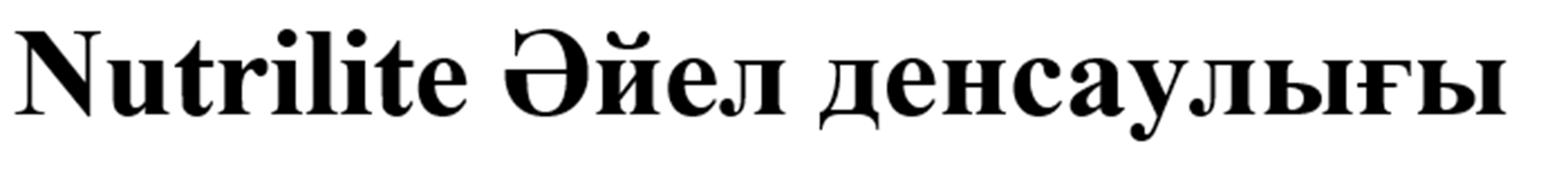 Товарный знак № 92473