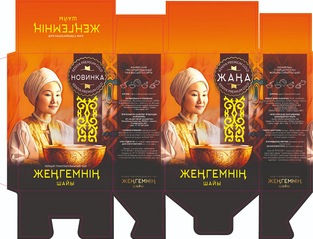 Товарный знак № 92694 «ЖЕҢГЕМНІҢ шайы черный гранулированный ч…»