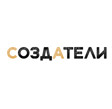 Товарный знак № 92258 «СОЗДАТЕЛИ»