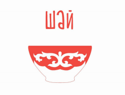 Изображение: Товарный знак № 92439