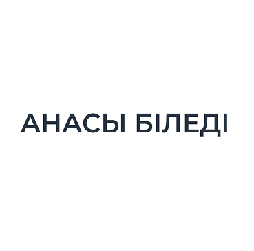 Изображение: Товарный знак № 92888