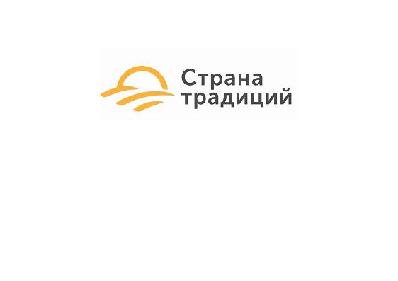 Товарный знак № 92830 «Страна традиций»