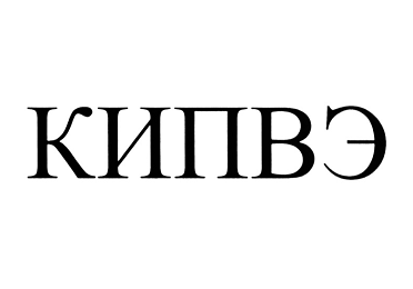 Товарный знак № 104698 «КИПВЭ»