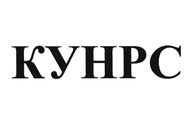 Изображение: Товарный знак № 103426