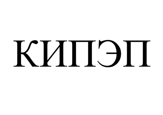 Товарный знак № 104700 «КИПЭП»