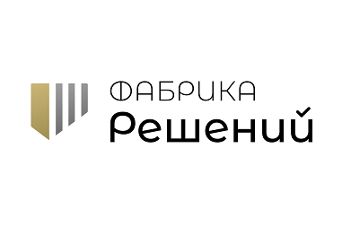 Товарный знак № 92568 «ФАБРИКА Решений»