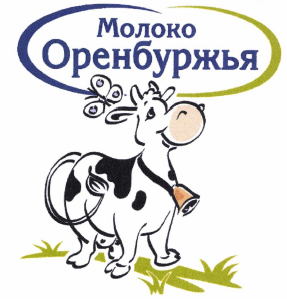 Товарный знак № 97514 «Молоко Оренбуржья»