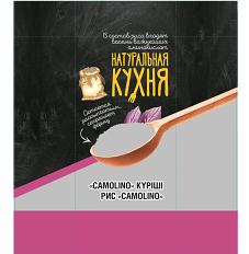 Товарный знак № 93412 «НАТУРАЛЬНАЯ КУХНЯ В состав риса входят …»