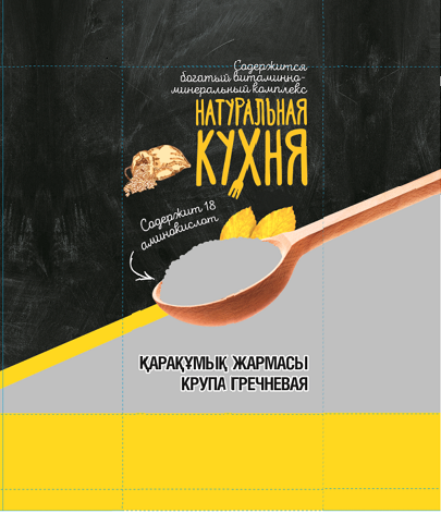Товарный знак № 93415 «Содержится богатый витаминна-минеральны…»