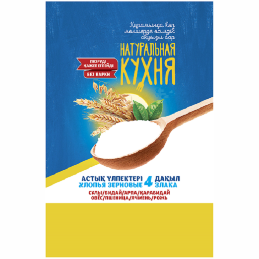 Товарный знак № 93421 «НАТУРАЛЬНАЯ КУХНЯ ПІСІРУДІ ҚАЖЕТ ЕТПЕЙД…»