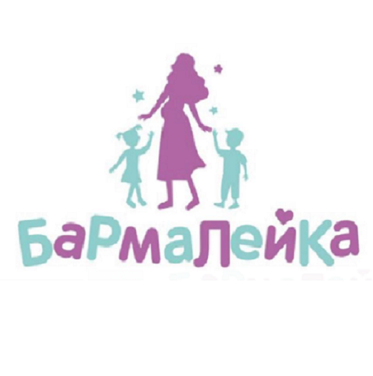 Товарный знак № 94442 «БАРМАЛЕЙКА»