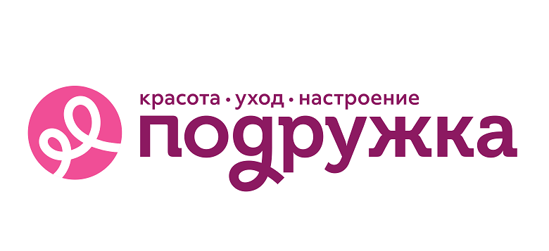 Товарный знак № 99795 «подружка красота уход настроение»