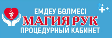 Изображение: Товарный знак № 93422