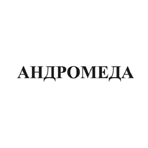 Изображение: Товарный знак № 93126