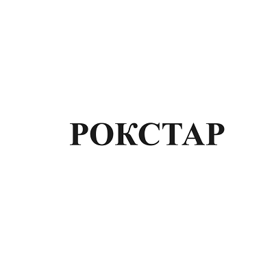 Изображение: Товарный знак № 93123