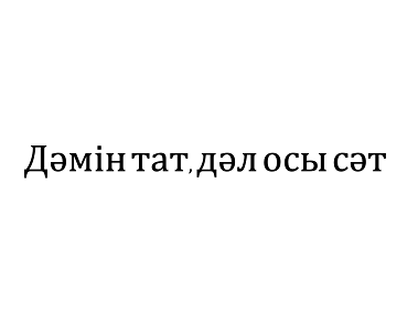 Товарный знак № 93242