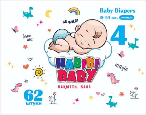 Товарный знак № 93885 «HABIBI BABY БАҚЫТТЫ БАЛА love me BE WIL…»