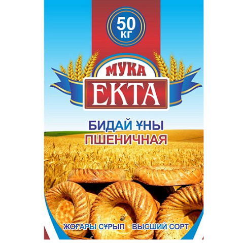 Товарный знак № 95752 «мука EKTA БИДАЙ ҰНЫ ПШЕНИЧНАЯ ЖОҒАРЫ СҰ…»