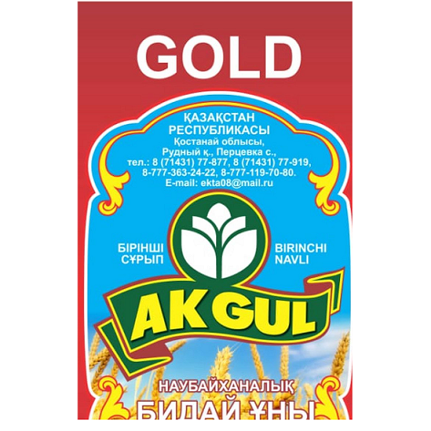 Товарный знак № 95728 «AKGUL GOLD НАУБАЙХАНАЛЫҚ БИДАЙ ҰНЫ БІРІ…»