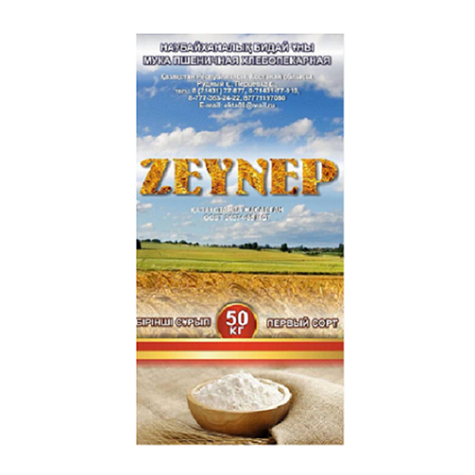 Товарный знак № 95753 «ZEYNEP ҚАЗАХСТАНДА ЖАСАЛҒАН GOST 26574-…»
