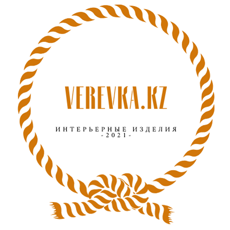 Товарный знак № 95976 «VEREVKA.KZ ИНТЕРЬЕРНЫЕ ИЗДЕЛИЯ 2021»