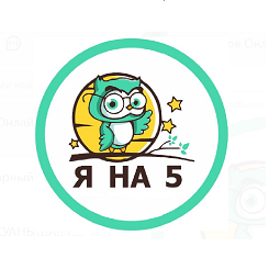 Товарный знак № 93971 «Я НА 5»