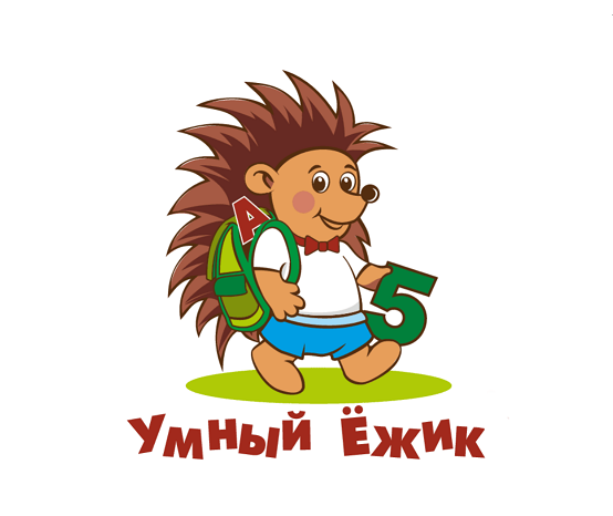 Товарный знак № 94006 «УМНЫЙ ЁЖИК А 5»