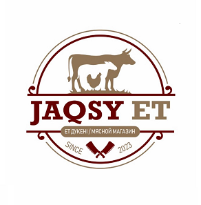 Товарный знак № 94184 «JAQSY ET ET ДҮКЕНІ МЯСНОЙ МАГАЗИН SINCE…»