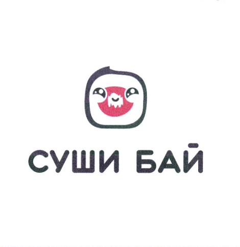 Изображение: Товарный знак № 100122