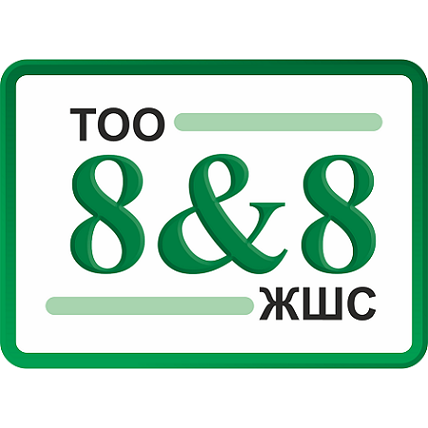 Товарный знак № 96208 «ТОО 8&8 ЖШС»
