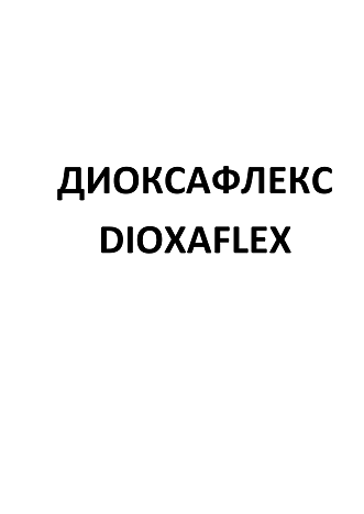 Изображение: Товарный знак № 94195
