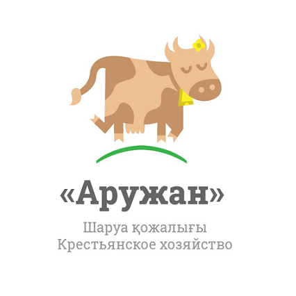 Товарный знак № 96759 ««Аружан» Шаруа қожалығы Крестьянское хо…»