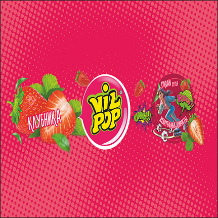Товарный знак № 95542 «Vil pop® КЛУБНИКА OMG!!! URBAN STYLE PO…»
