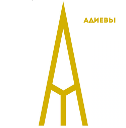 Товарный знак № 94477 «ААТ АДИЕВЫ»