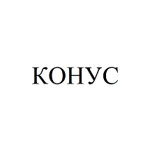 Изображение: Товарный знак № 94751