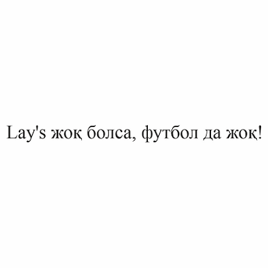 Товарный знак № 94559