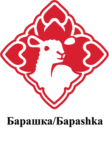 Товарный знак № 94513 «Барашка/Барashka»