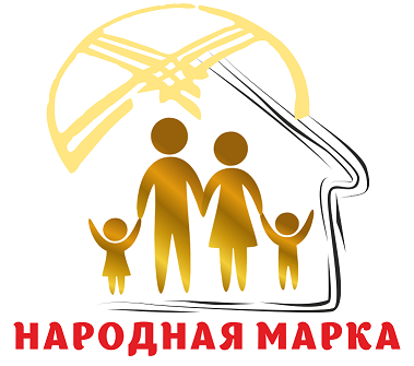 Товарный знак № 101496 «НАРОДНАЯ МАРКА»
