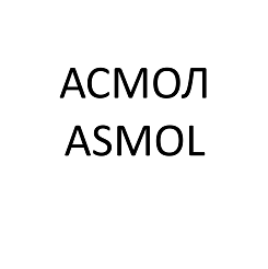 Изображение: Товарный знак № 95075