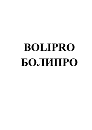 Изображение: Товарный знак № 94909