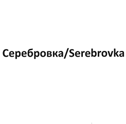 Товарный знак № 95406