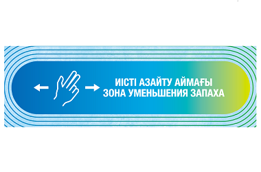 Изображение: Товарный знак № 95178