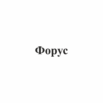 Изображение: Товарный знак № 95237