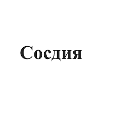Изображение: Товарный знак № 95517