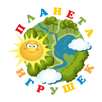 Товарный знак № 100124 «ПЛАНЕТА ИГРУШЕК»