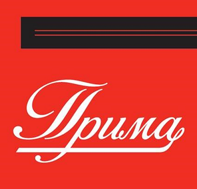 Товарный знак № 98399 «Прима»