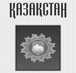 Товарный знак № 98401